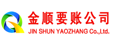 乡城要债公司